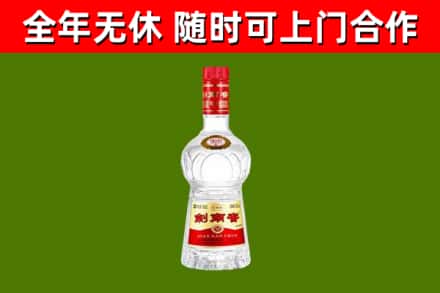 恩阳烟酒回收剑南春水晶剑2.jpg