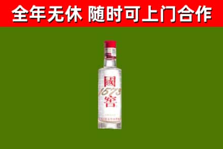恩阳烟酒回收1573酒.jpg
