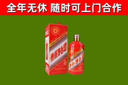 恩阳烟酒回收生肖茅台酒瓶.jpg