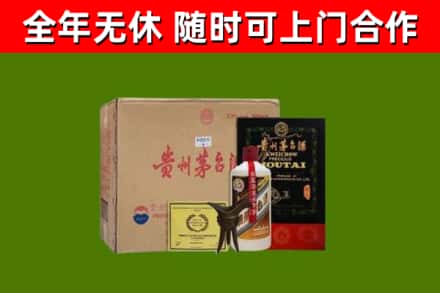 恩阳烟酒回收汉帝茅台酒.jpg