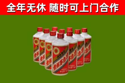 恩阳烟酒回收五星贵州茅台酒.jpg
