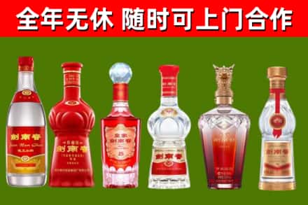 恩阳回收剑南春酒