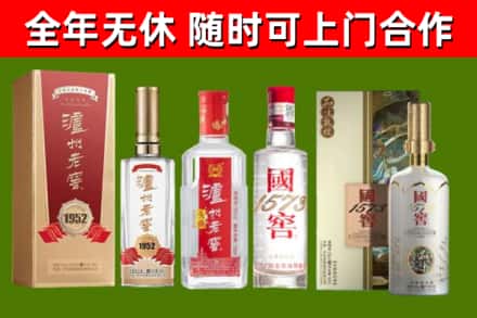 恩阳回收国窖酒