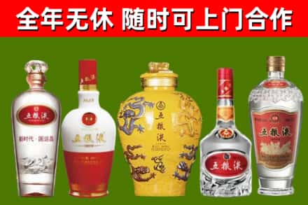 恩阳回收五粮液酒