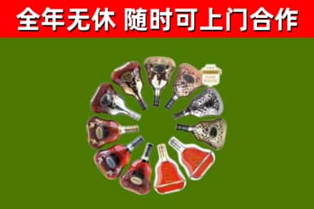 恩阳回收XO