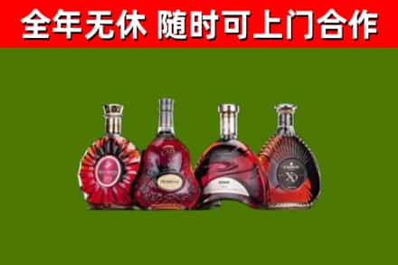 恩阳烟酒回收洋酒.jpg